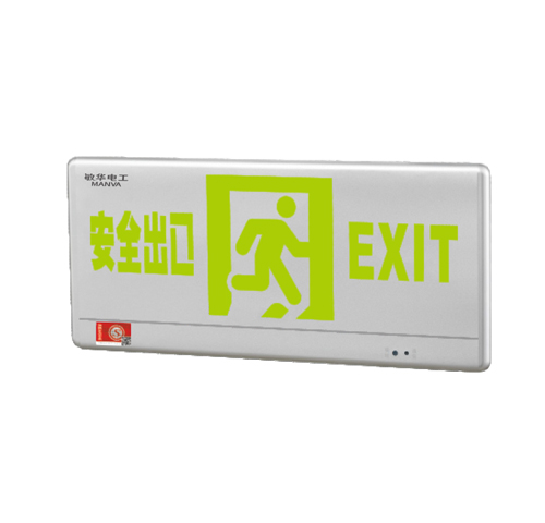 敏华铝材弧边单面标志灯应急标志灯M6208(M-BLJC-1LROEⅠ1WZL