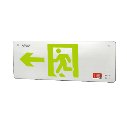 敏华中型超薄不锈钢单面吸墙标志灯应急标志灯M6293-A(M-BLJC-1LR