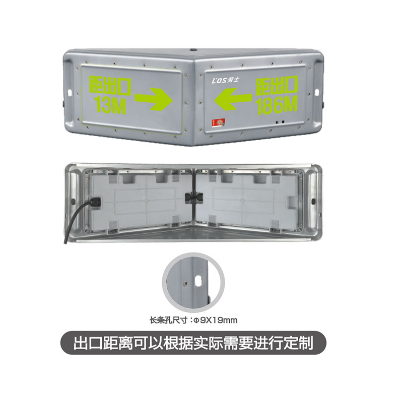 防水型米标灯